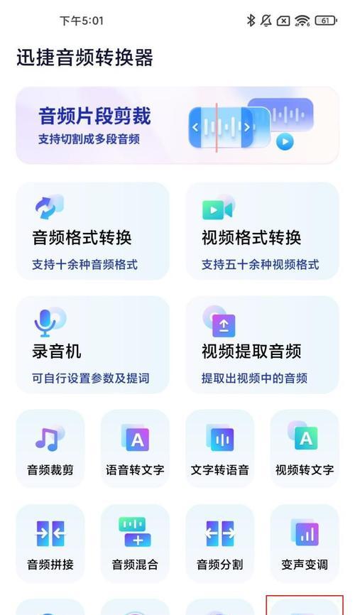 苹果手机视频倒放的操作方法是什么？倒放视频后如何保存？