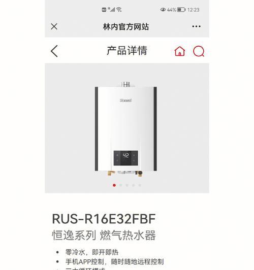 淋浴电热宝热水器使用方法是什么？