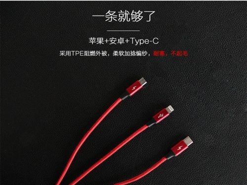 怎么信任充电器设备？信任充电器设备有什么好处？