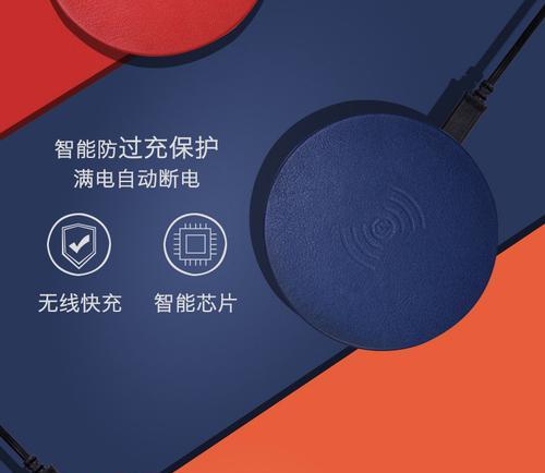 怎么信任充电器设备？信任充电器设备有什么好处？
