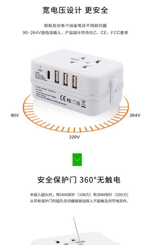 怎么信任充电器设备？信任充电器设备有什么好处？