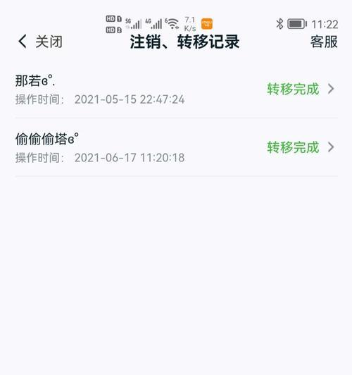 王者荣耀如何转服务器号码？转服后数据如何同步？