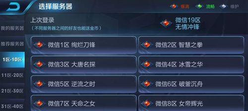 王者荣耀如何转服务器号码？转服后数据如何同步？