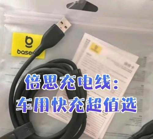 倍思充电器三个插头有何用途？
