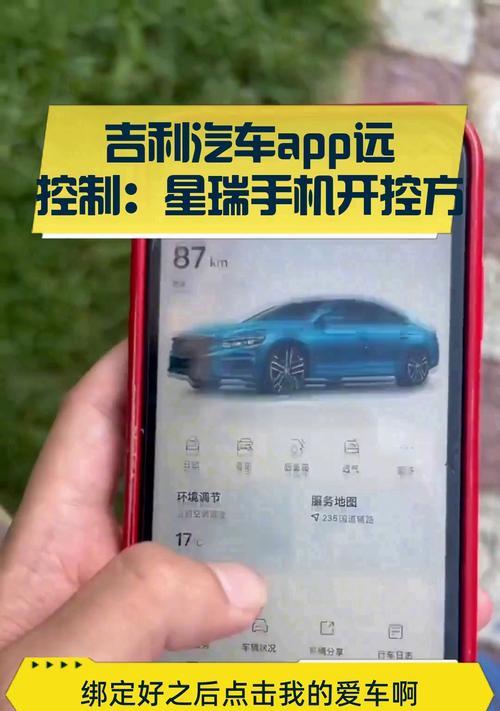 如何实现隔壁平板电脑的手机远程控制？需要哪些条件？