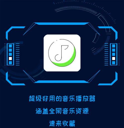 云喇叭音乐在苹果手机上如何推荐？