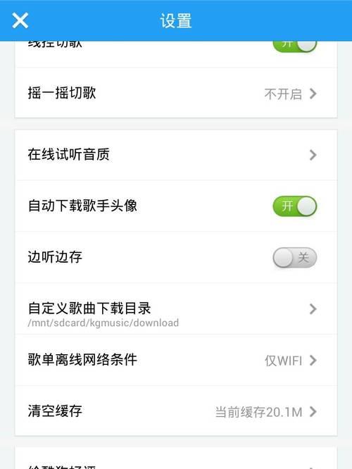 云喇叭音乐在苹果手机上如何推荐？