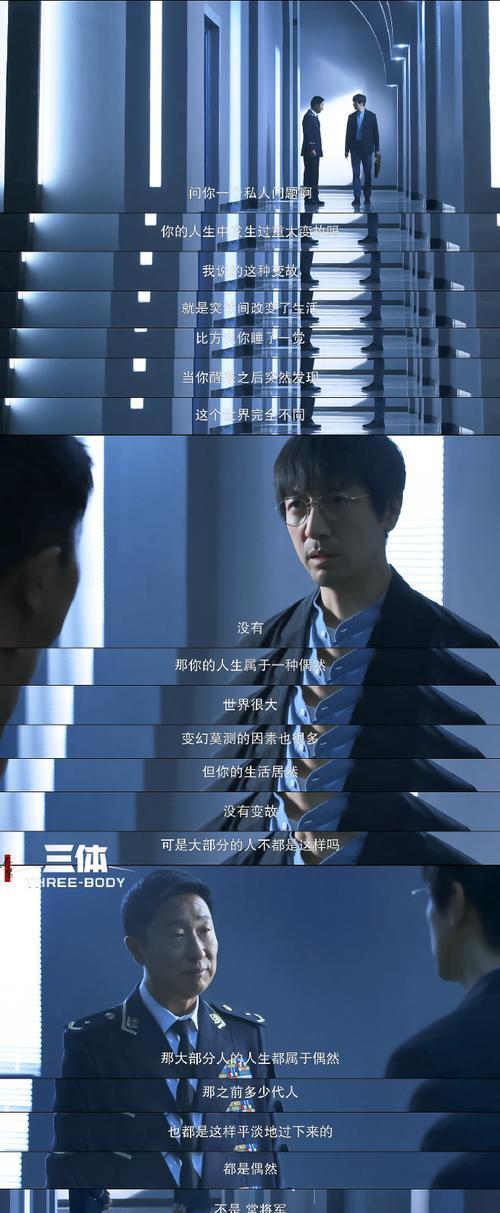 三体摄像头手机使用方法是什么？遇到问题如何解决？