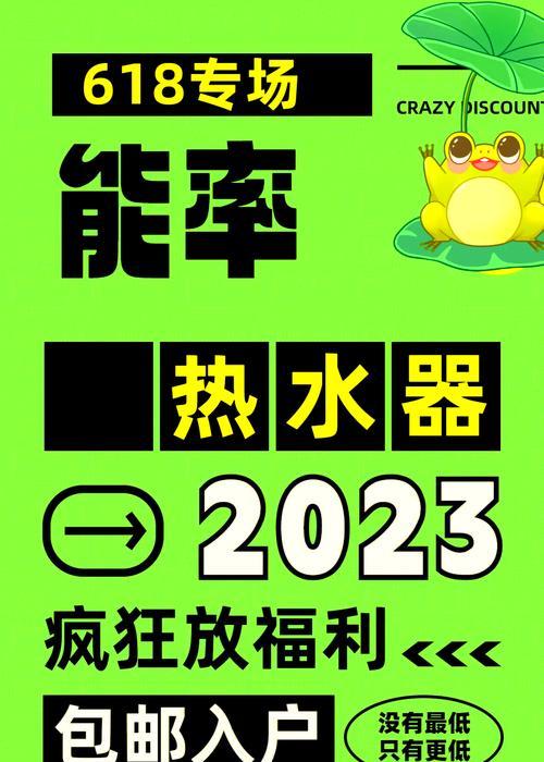 新热水器洗浴选择什么水温最佳？如何保养新热水器？