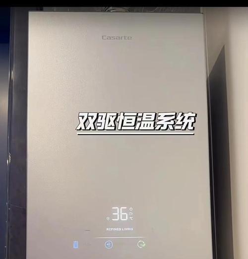 新热水器洗浴选择什么水温最佳？如何保养新热水器？