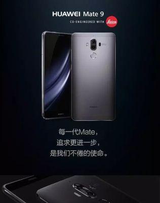 华为88瓦黑色充电器有何特点？如何识别？