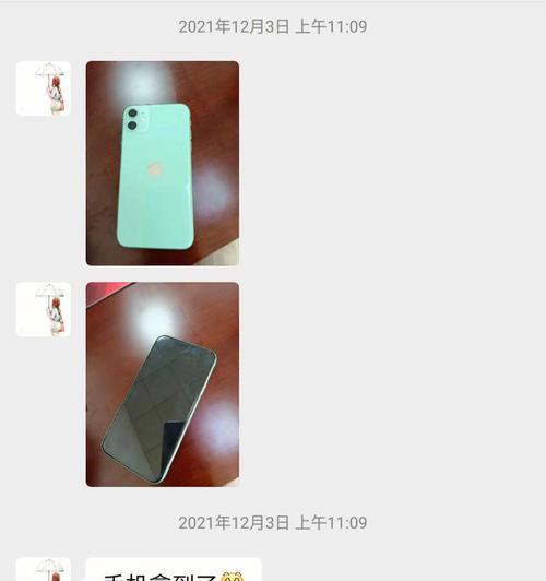 苹果手机店检查手机流程是怎样的？