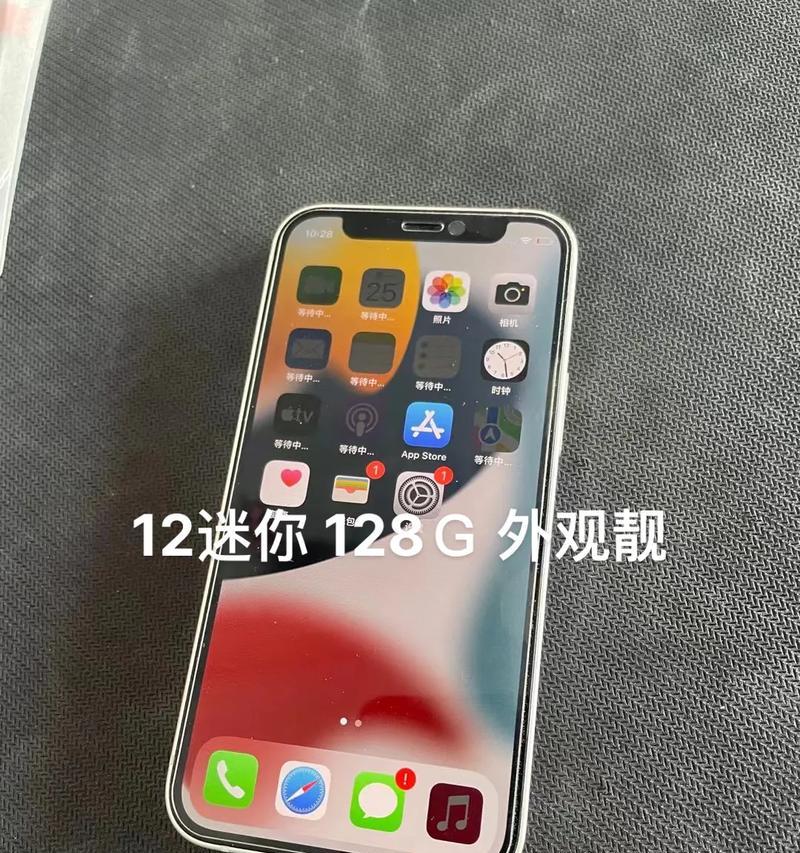 苹果手机店检查手机流程是怎样的？