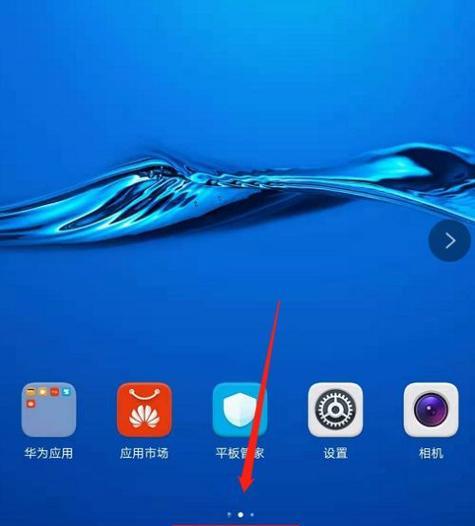 怎么设计图标华为平板电脑？设计流程和技巧有哪些？