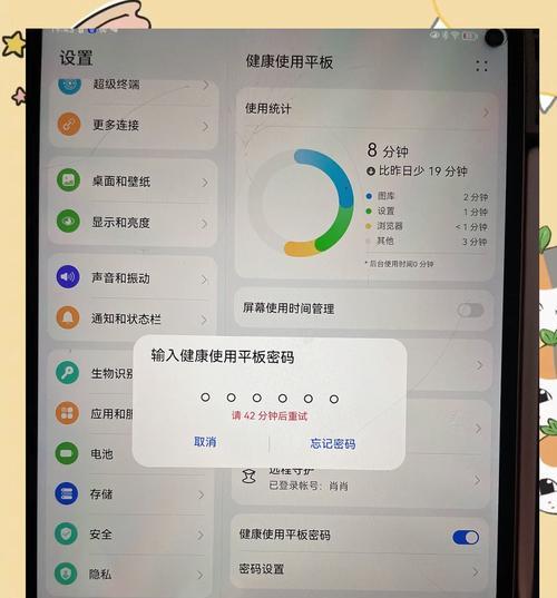 平板怎么写字显示在电脑上？操作步骤是什么？