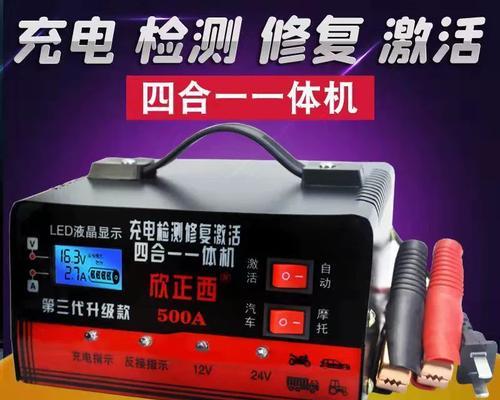 十寸电动车充电器功率是多少瓦？