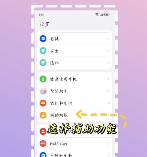 华为手机如何无损传输视频到电脑？传输步骤是什么？