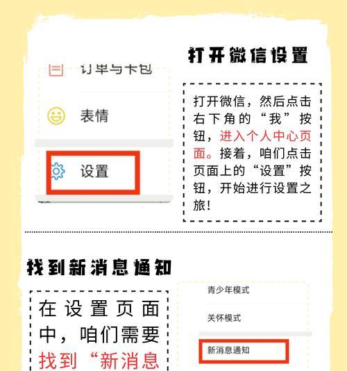 搜索音箱音频设置铃声的方法是什么？