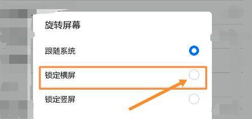 华为电脑文件不显示在桌面怎么解决？如何设置文件显示到桌面？