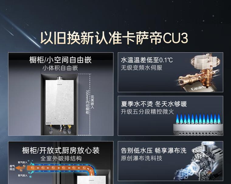 热水器大小功率调节方法是什么？