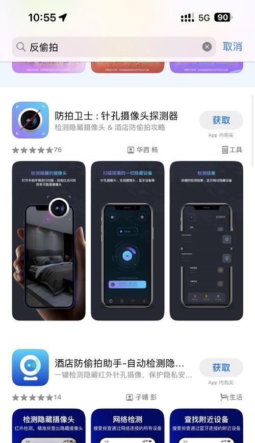 拿手机时为何经常碰到摄像头？