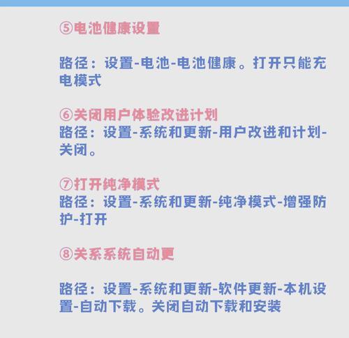 华为电脑桌面工具插件设置后有什么好处？