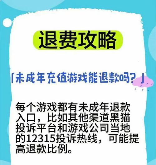 未成年人不能上网如何解决？想玩电脑有什么合法途径？