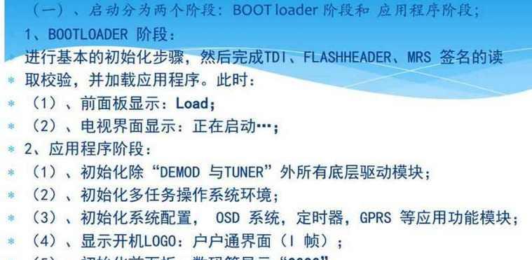 机顶盒不亮开不了机怎么办？常见故障及解决办法是什么？