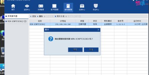 服务器玩游戏的操作步骤是什么？操作过程中应注意什么？