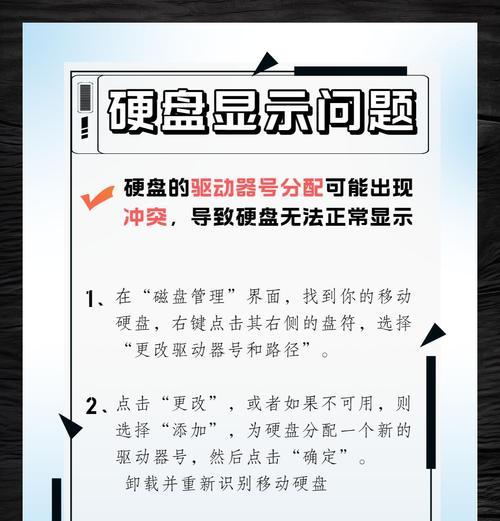 8t固态移动硬盘损坏怎么修复？数据恢复方法是什么？