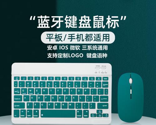 三星平板电脑通用键盘使用方法是什么？