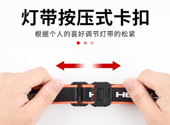 定位头灯充电器需要多少伏？如何选择合适的电压？
