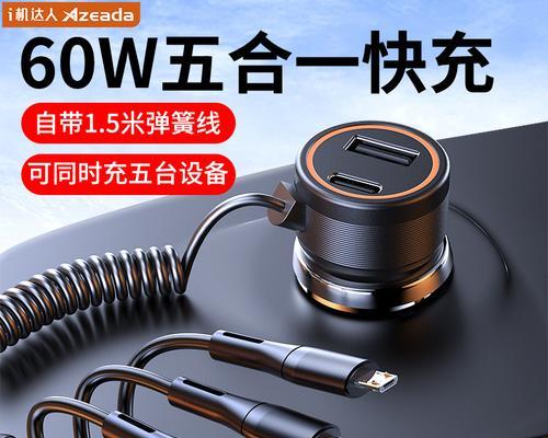 定位头灯充电器需要多少伏？如何选择合适的电压？