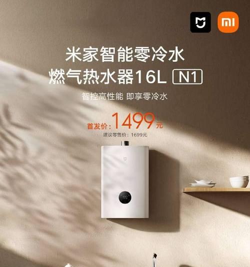 直流热水器制作过程视频教程？制作难度大吗？