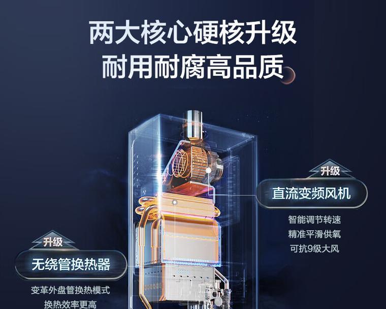 直流热水器制作过程视频教程？制作难度大吗？