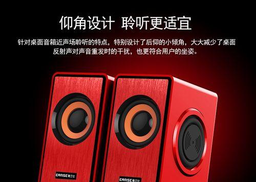 方型音响如何使用充电器？视频教程在哪里？