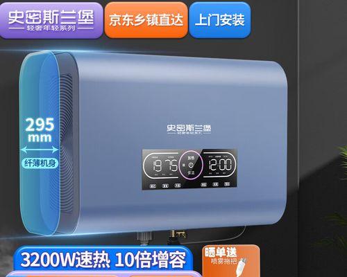 史密斯热水器无法出水的常见原因有哪些？