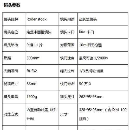 相机超长镜头的组装步骤是什么？