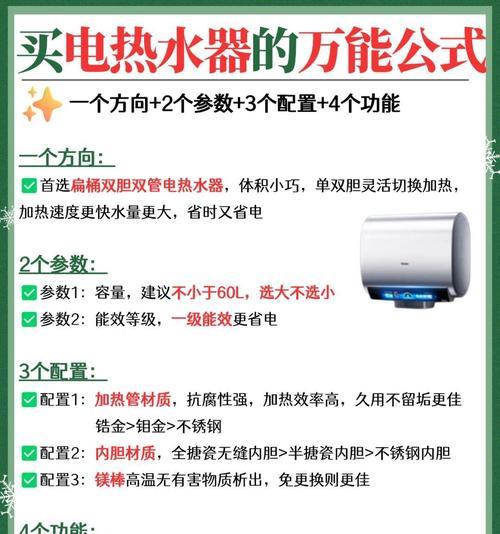 Kolmann热水器的正确使用方法是什么？