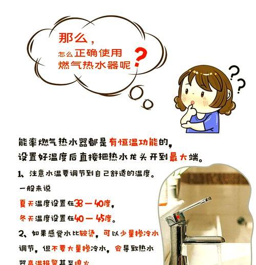 Kolmann热水器的正确使用方法是什么？
