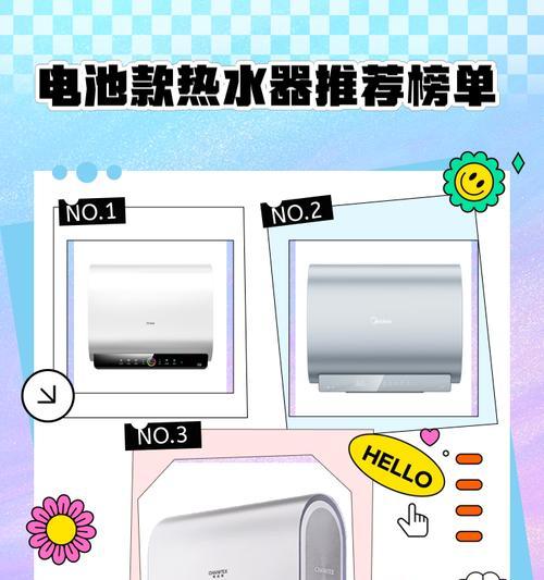 户外热水器电池更换步骤是什么？