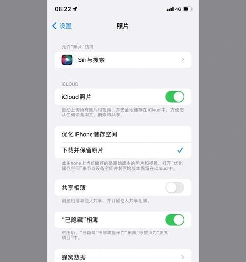 手机苹果摄像头不聚焦了怎么办？如何快速解决？