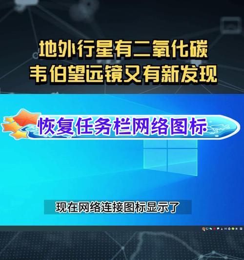 平板电脑无线网图标为何不在右下角？