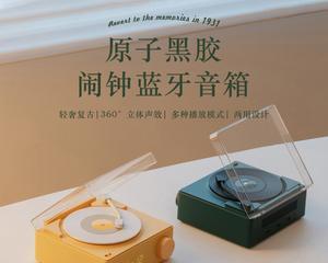 aerobull狗头音箱拆解步骤是什么？拆开后如何安全组装？