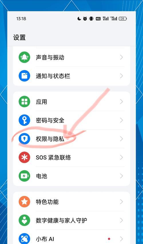 苹果手机缩放功能关闭方法是什么？