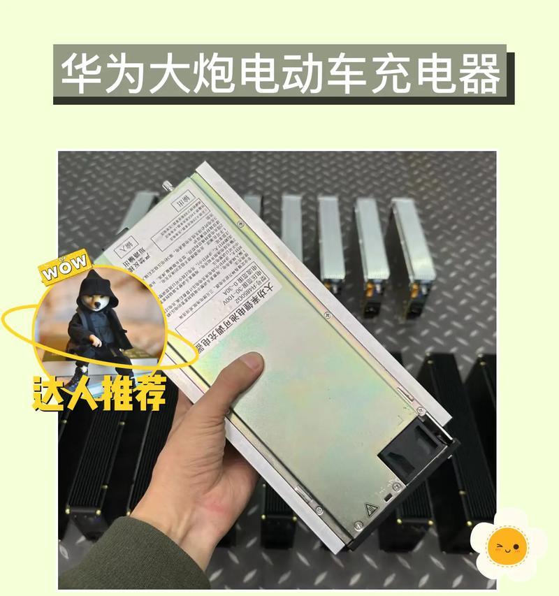 大炮充电器二段充电的使用方法是什么？如何正确充电？