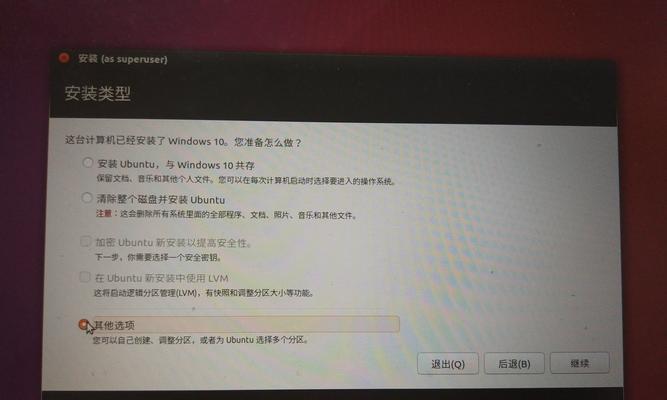 平板电脑跳过系统升级的方法是什么？操作步骤是什么？