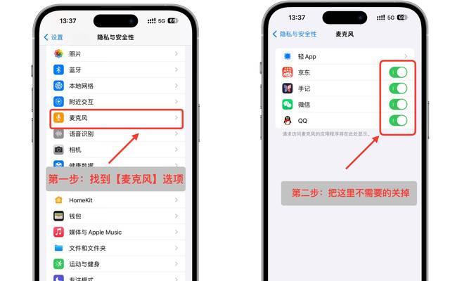 苹果手机如何定位他人位置？