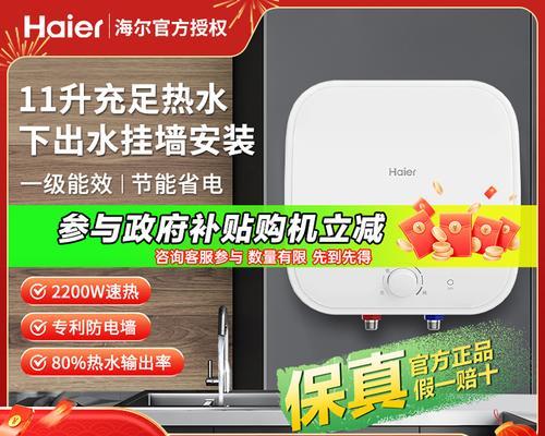 厨房洗碗洗菜应该装哪种热水器？选择标准是什么？