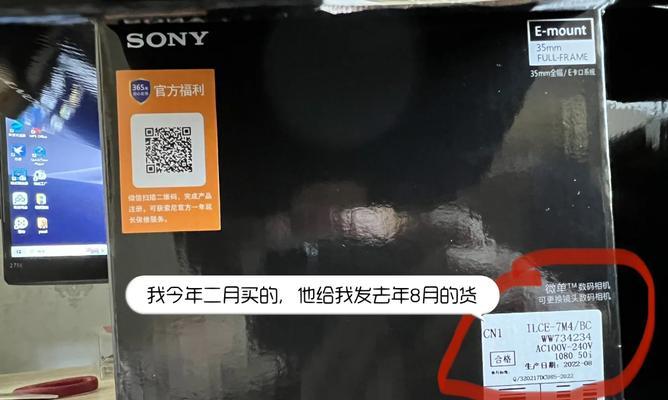 索尼相机新机无电的原因是什么？